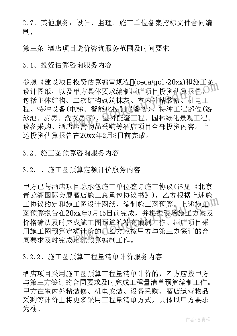 最新文明活动策划方案(精选7篇)