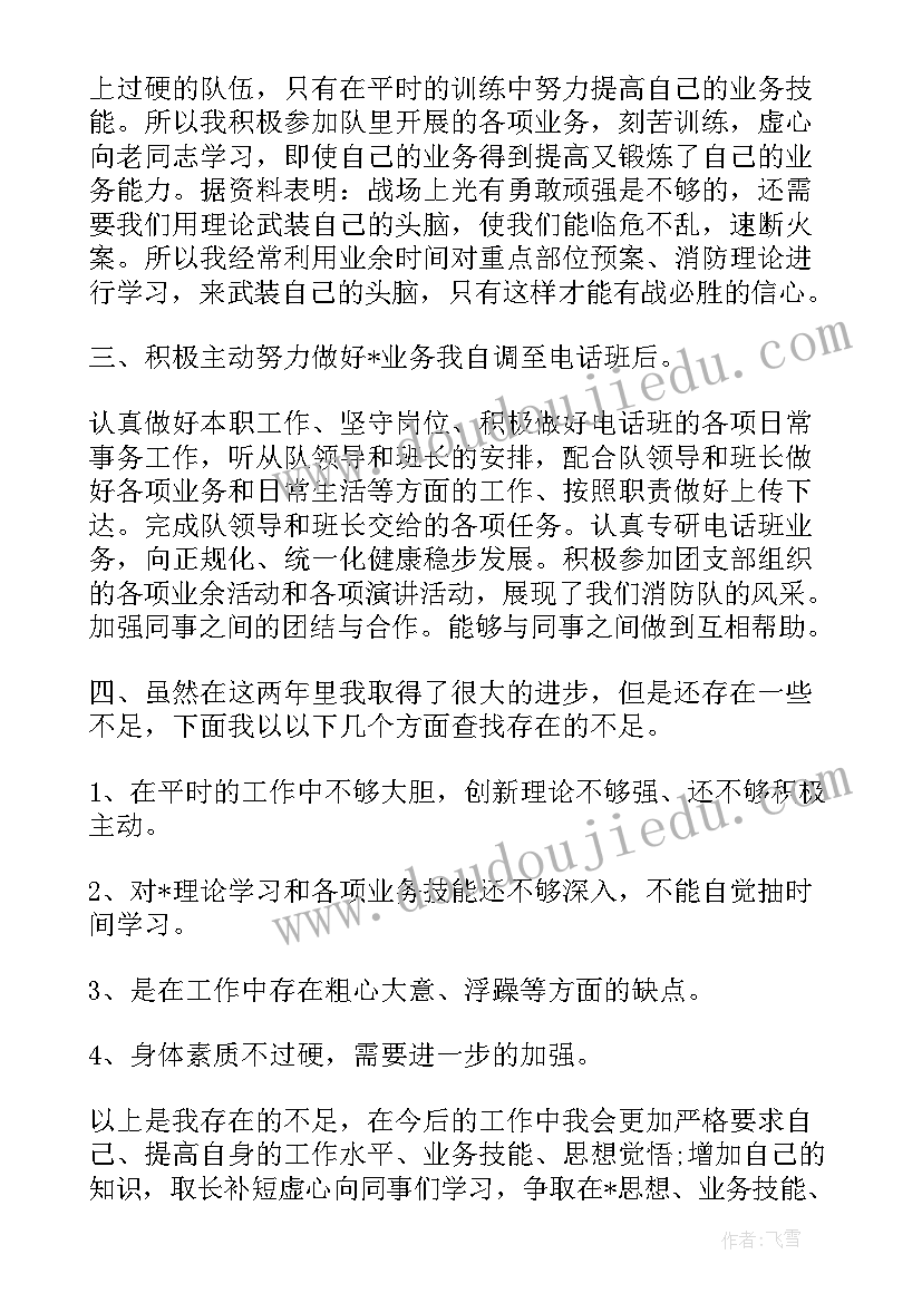 2023年五一巡防工作总结报告 巡防工作总结(通用5篇)