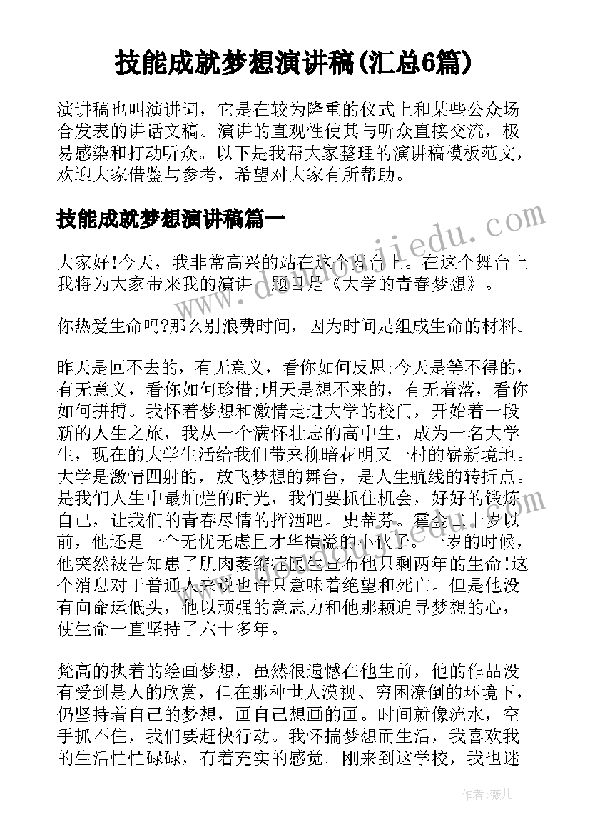 最新美发店充值卡活动方案(通用8篇)