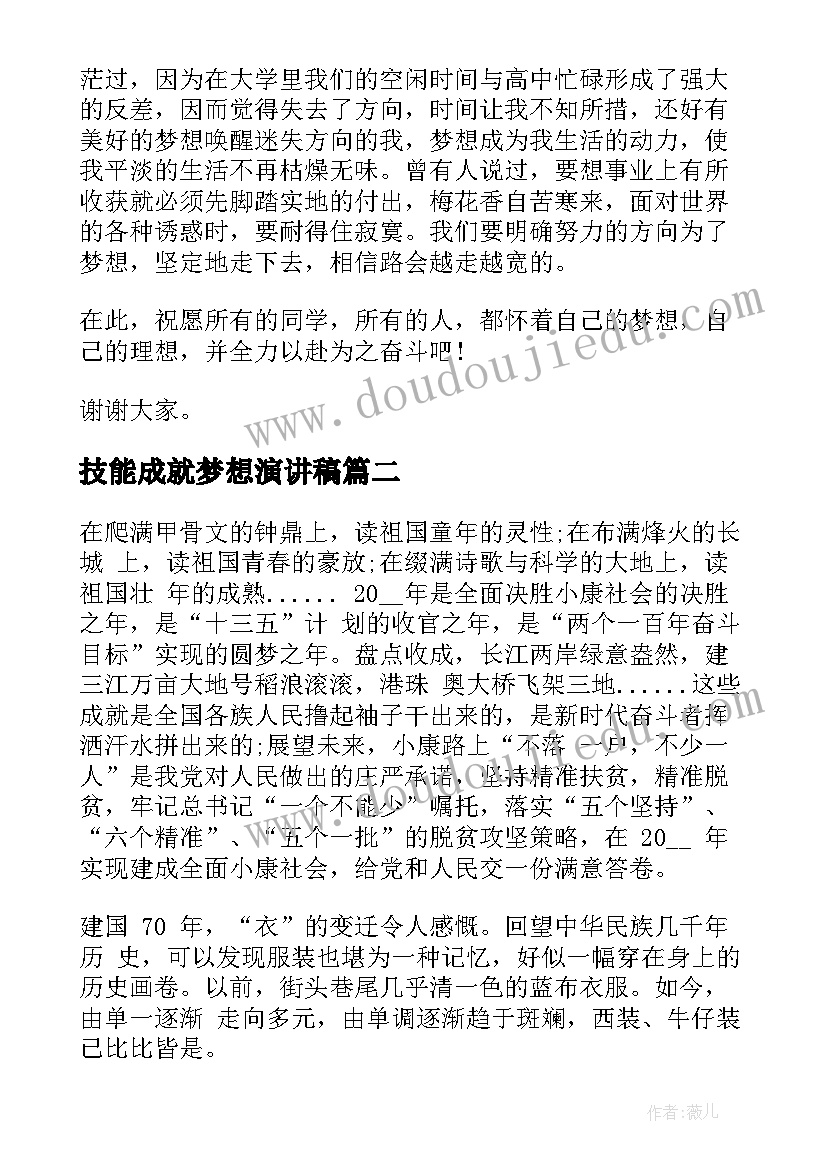 最新美发店充值卡活动方案(通用8篇)