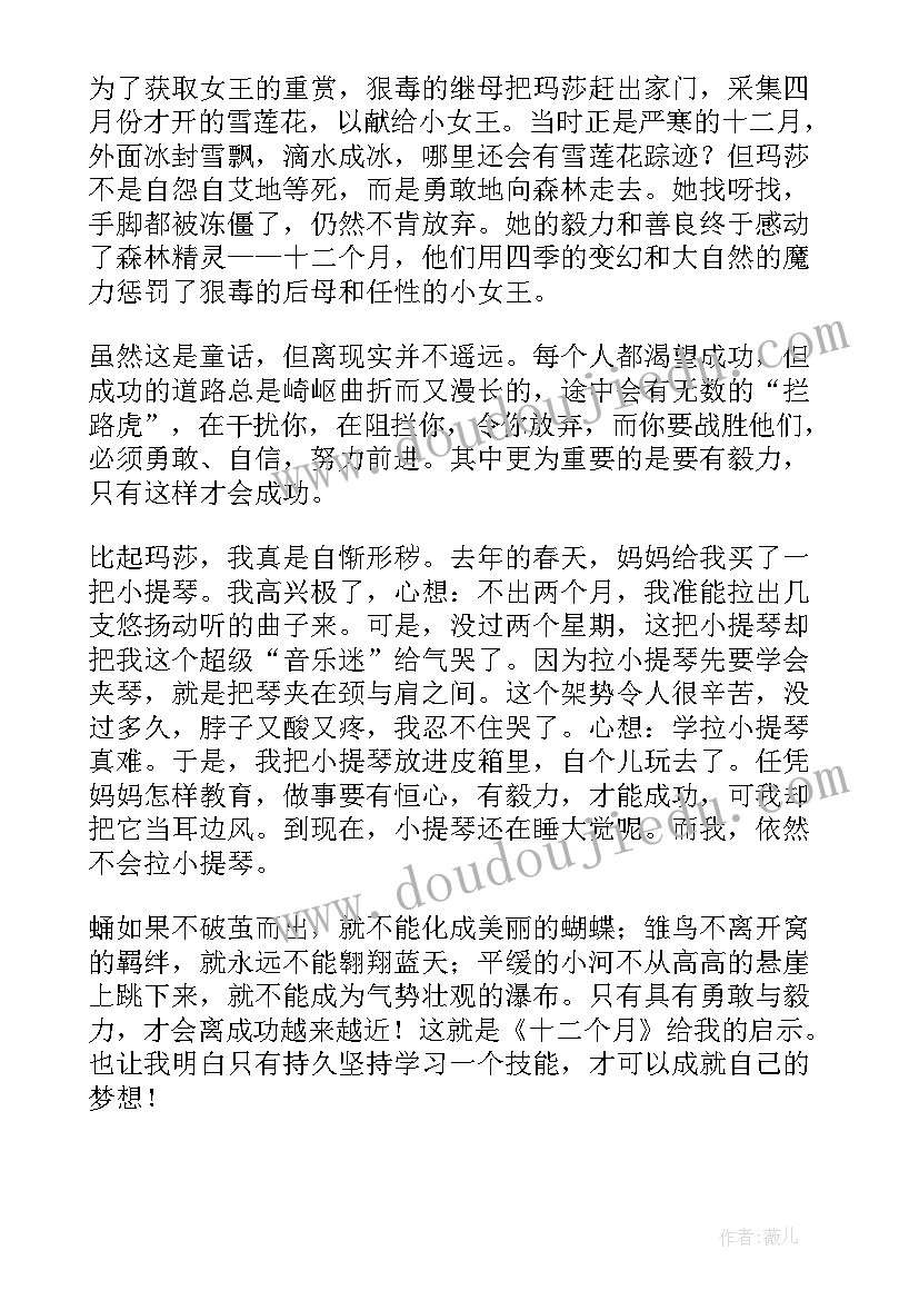 最新美发店充值卡活动方案(通用8篇)