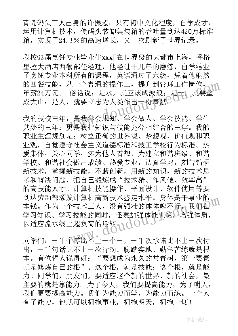 最新美发店充值卡活动方案(通用8篇)