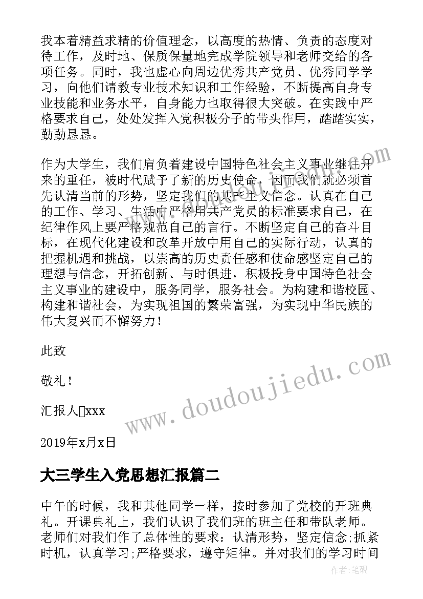 最新数学试卷教师教学反思与总结 数学教师教学反思(精选10篇)