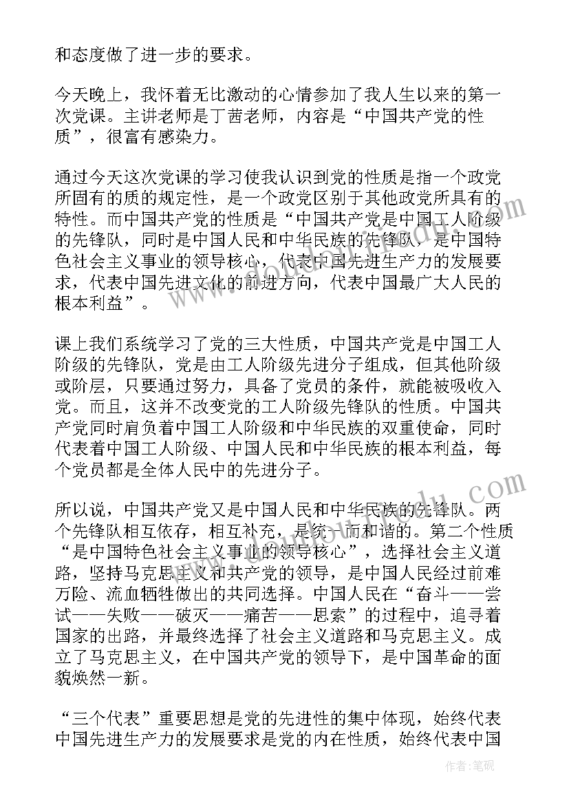 最新数学试卷教师教学反思与总结 数学教师教学反思(精选10篇)