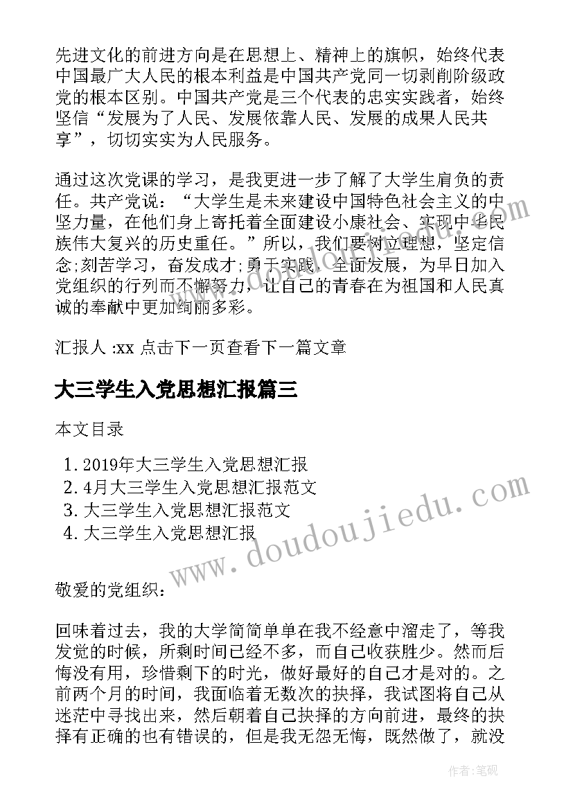 最新数学试卷教师教学反思与总结 数学教师教学反思(精选10篇)