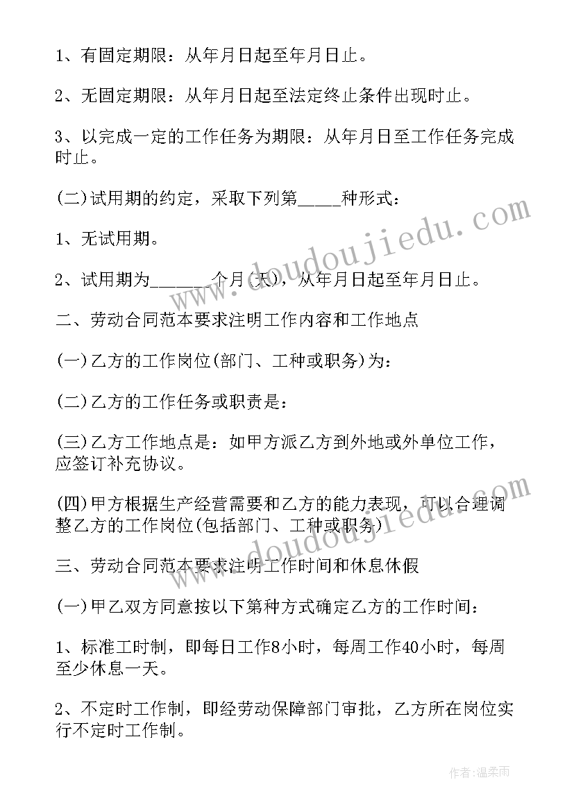 托班庆三八亲子活动方案 庆三八亲子活动方案(优秀7篇)