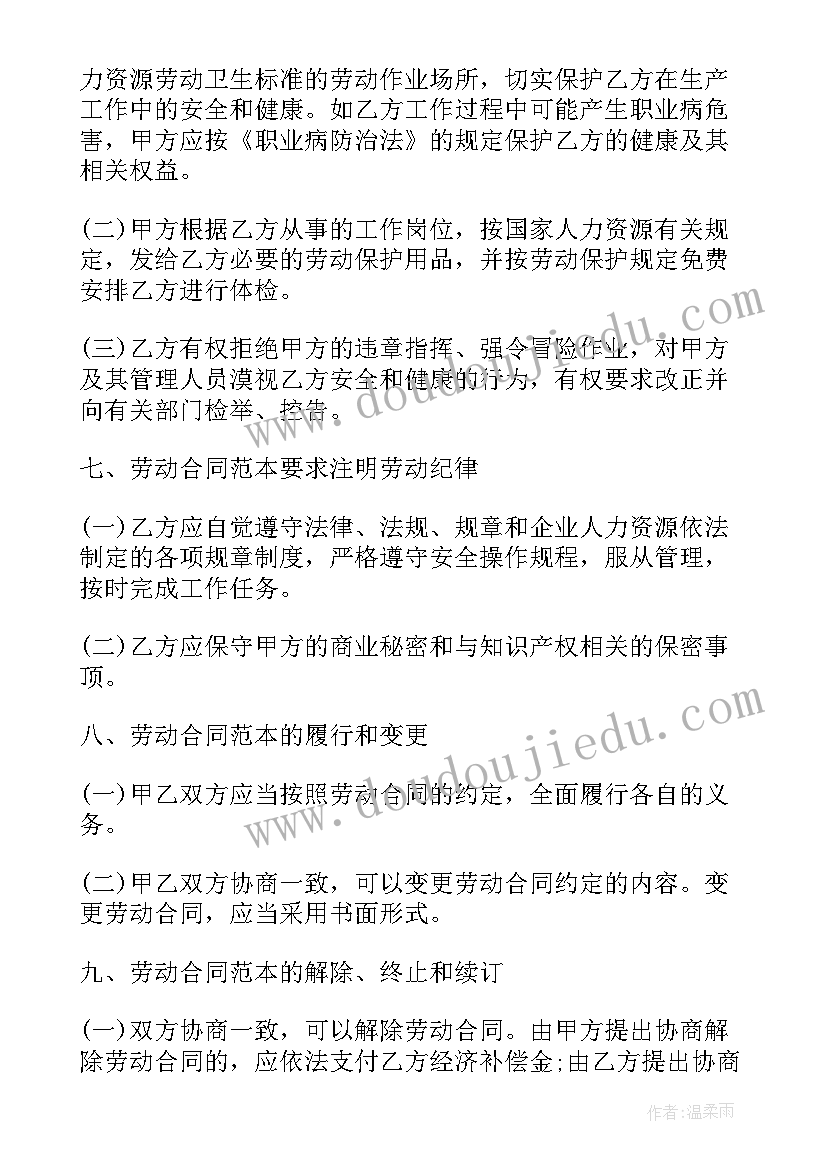 托班庆三八亲子活动方案 庆三八亲子活动方案(优秀7篇)