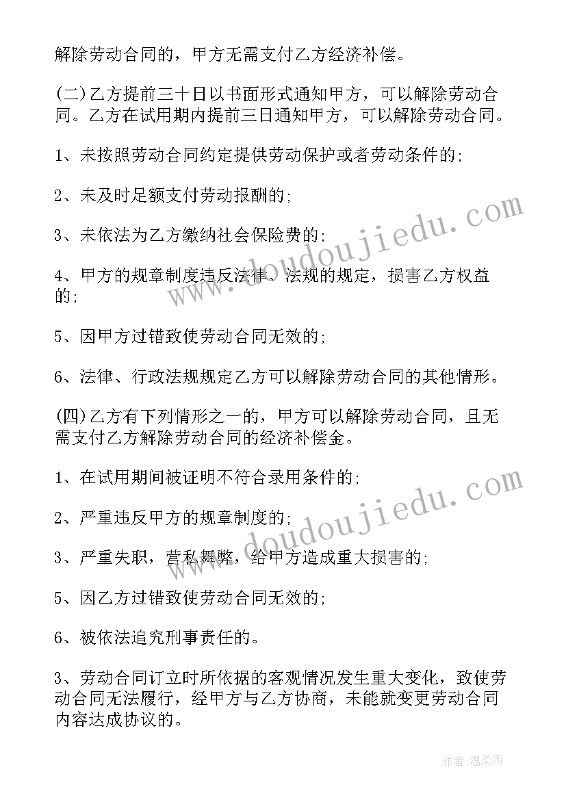 托班庆三八亲子活动方案 庆三八亲子活动方案(优秀7篇)