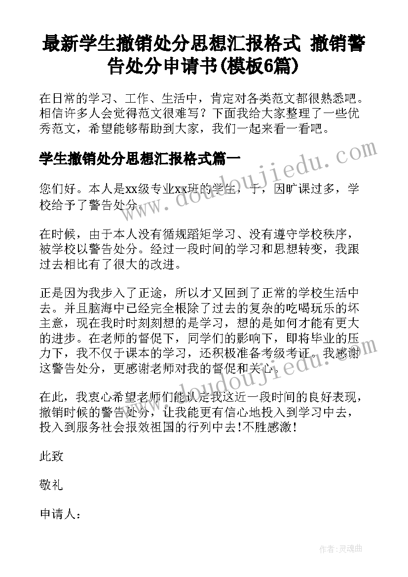 2023年部编二下小马过河教学反思 部编二年级小马过河的教学反思(优质5篇)