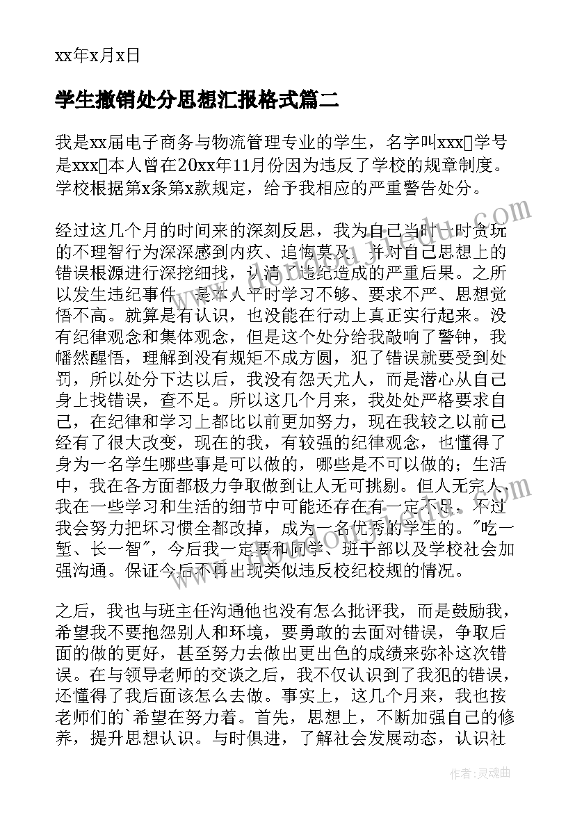 2023年部编二下小马过河教学反思 部编二年级小马过河的教学反思(优质5篇)