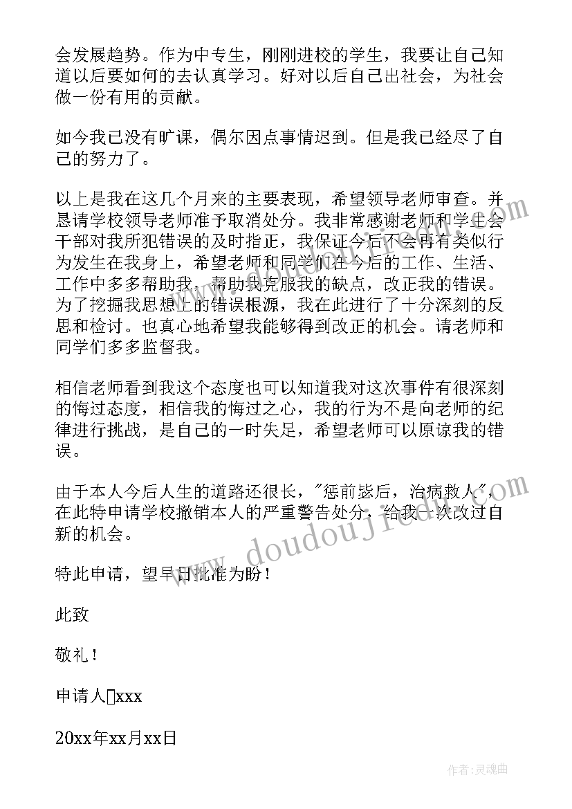 2023年部编二下小马过河教学反思 部编二年级小马过河的教学反思(优质5篇)