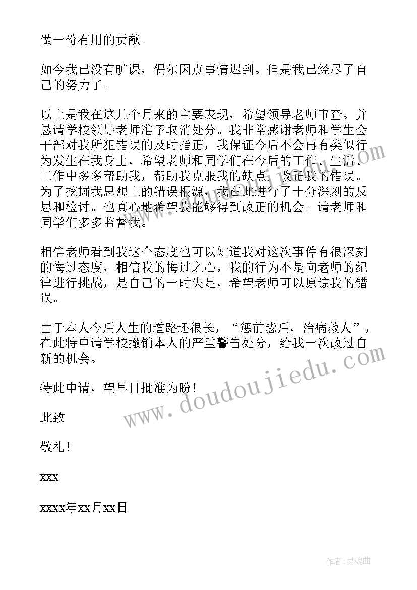 2023年部编二下小马过河教学反思 部编二年级小马过河的教学反思(优质5篇)