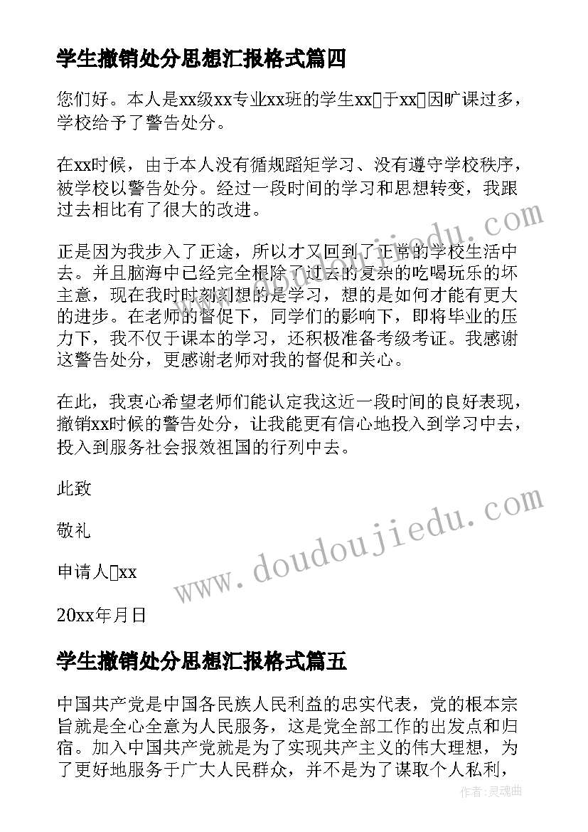 2023年部编二下小马过河教学反思 部编二年级小马过河的教学反思(优质5篇)