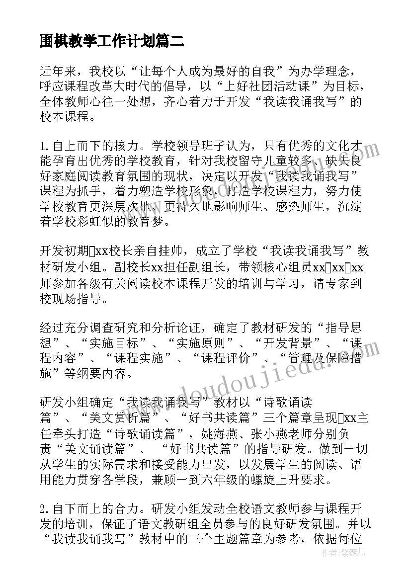 最新中学数学节活动方案(优质5篇)