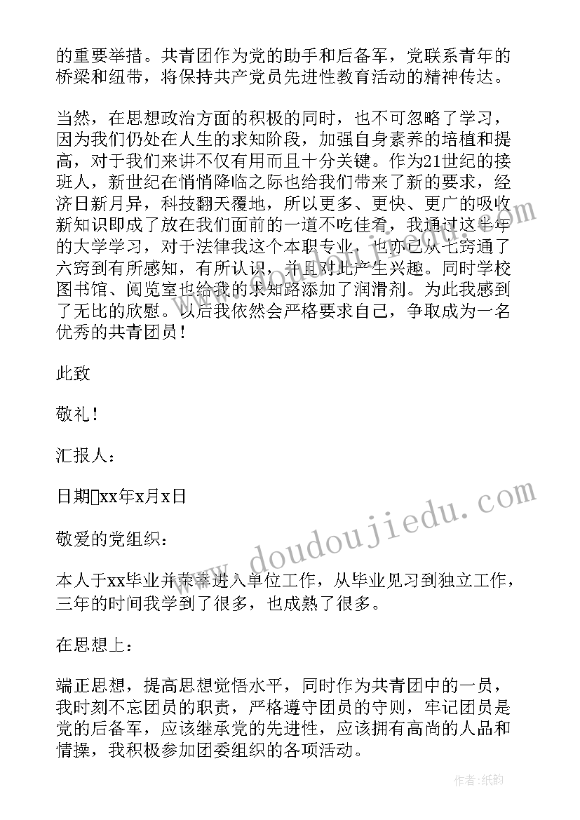 2023年班级游戏活动方案 班级活动方案(优质5篇)