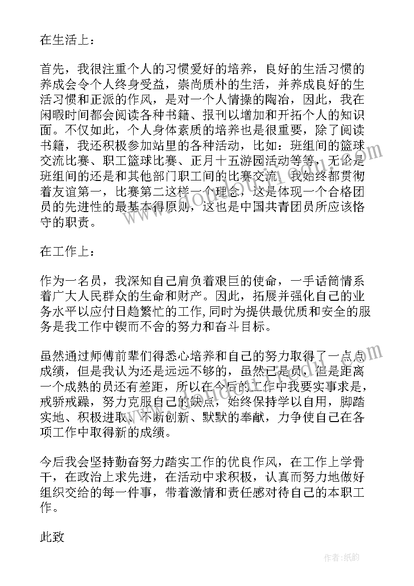 2023年班级游戏活动方案 班级活动方案(优质5篇)