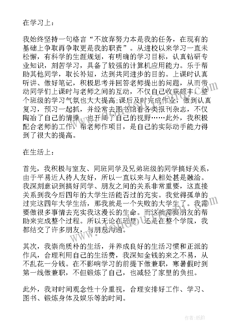 2023年班级游戏活动方案 班级活动方案(优质5篇)