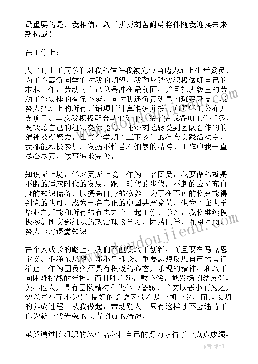 2023年班级游戏活动方案 班级活动方案(优质5篇)