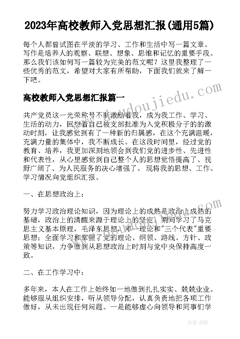 2023年四年级数学全册教案 四年级数学下教案(优质6篇)