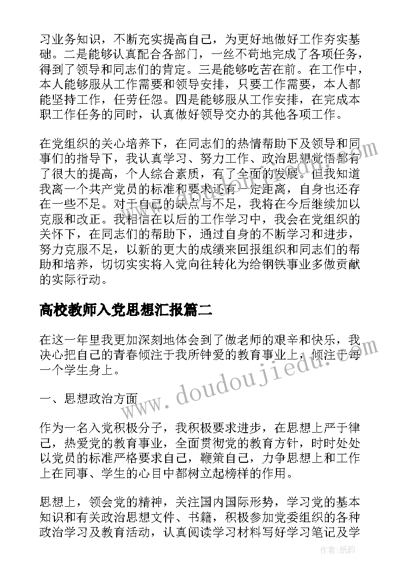 2023年四年级数学全册教案 四年级数学下教案(优质6篇)