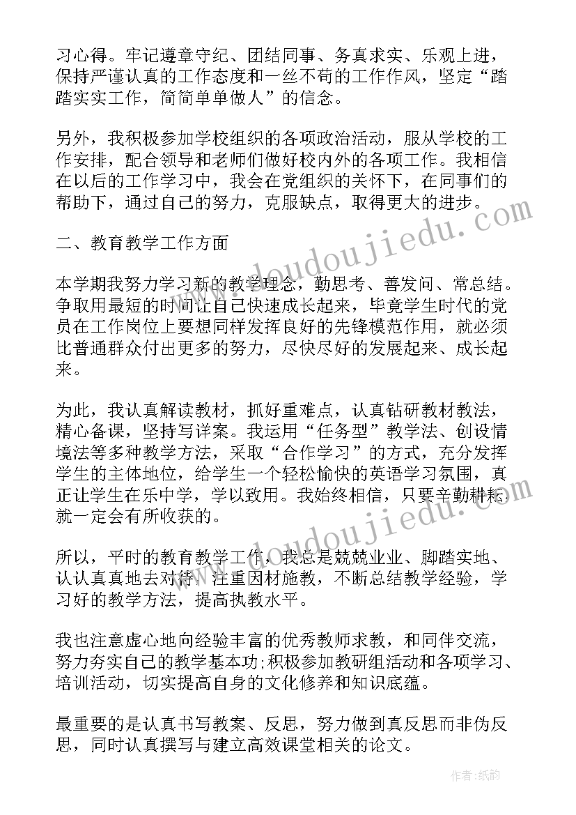 2023年四年级数学全册教案 四年级数学下教案(优质6篇)