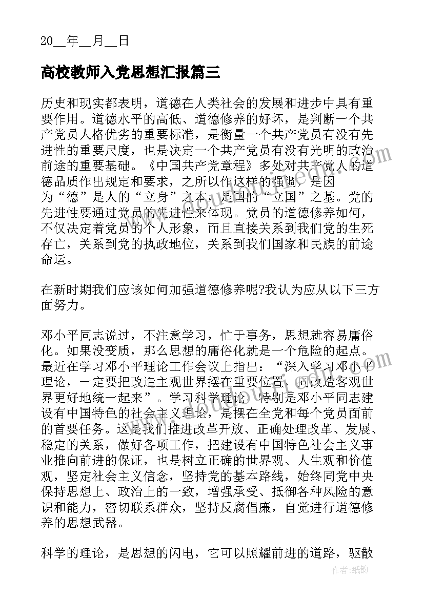 2023年四年级数学全册教案 四年级数学下教案(优质6篇)