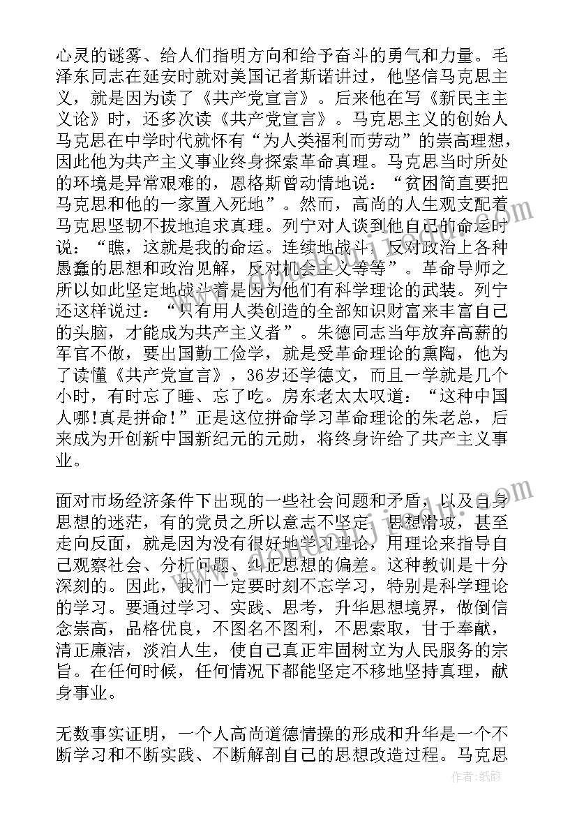 2023年四年级数学全册教案 四年级数学下教案(优质6篇)