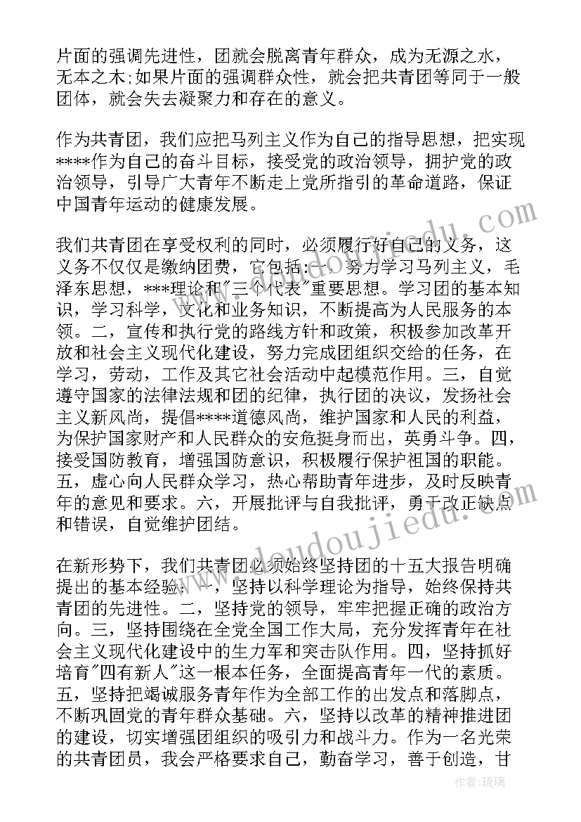 2023年中班社会过夏天教案反思 中班科学教案及教学反思(汇总6篇)