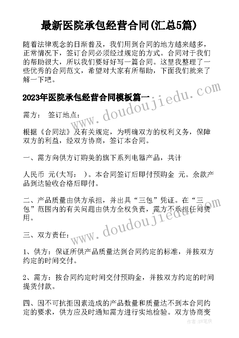 三年级信息技术教学反思案例分析 小学三年级信息技术教学反思(汇总5篇)