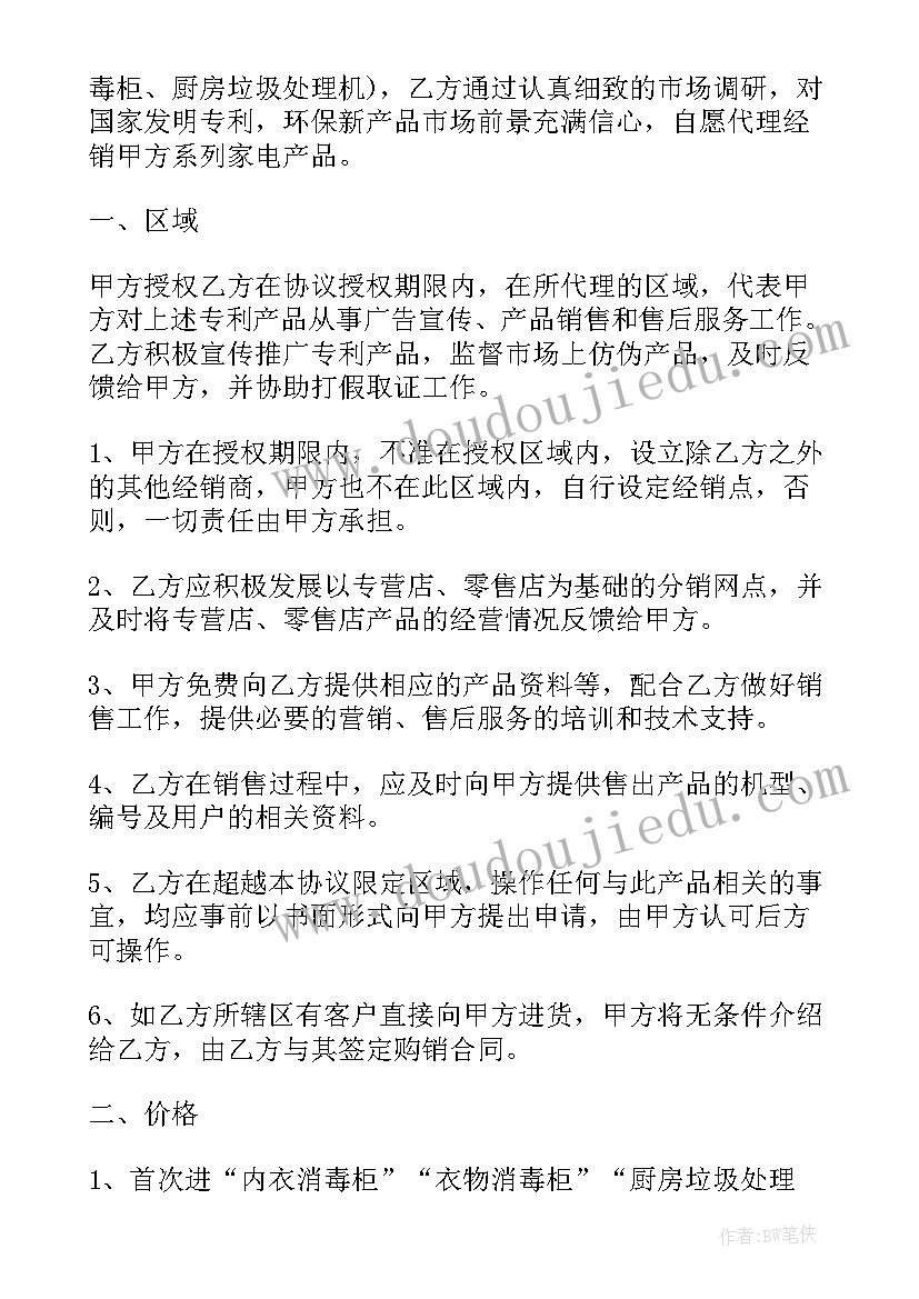 三年级信息技术教学反思案例分析 小学三年级信息技术教学反思(汇总5篇)