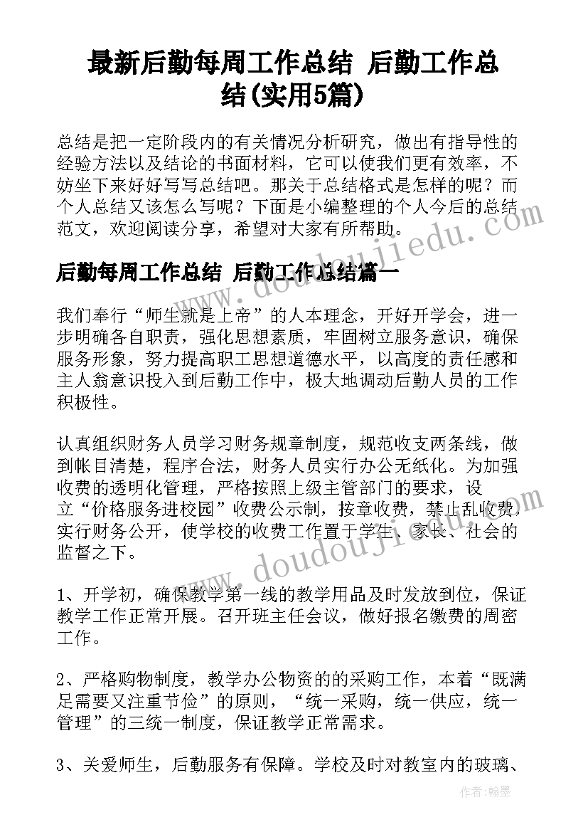 最新给妈妈的妈妈送礼物教案反思(汇总5篇)