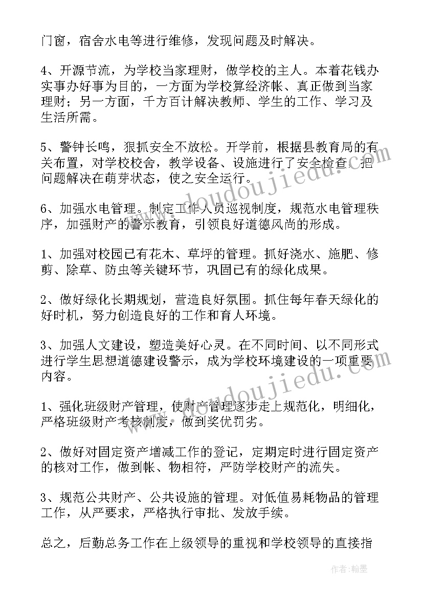 最新给妈妈的妈妈送礼物教案反思(汇总5篇)