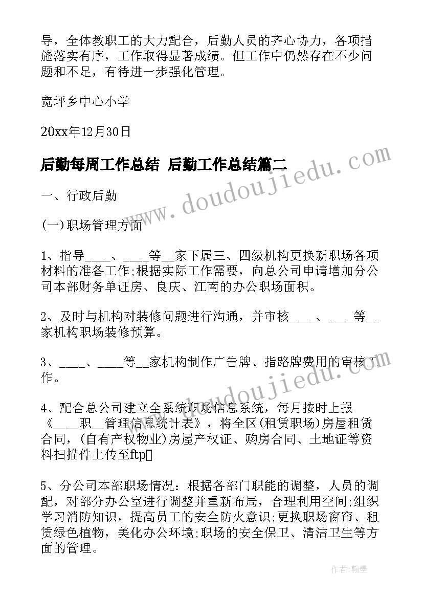 最新给妈妈的妈妈送礼物教案反思(汇总5篇)