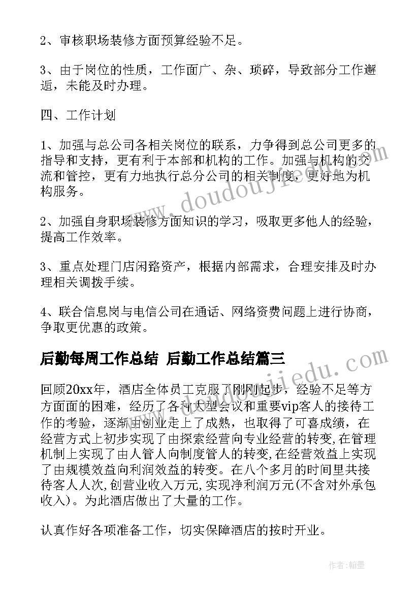 最新给妈妈的妈妈送礼物教案反思(汇总5篇)