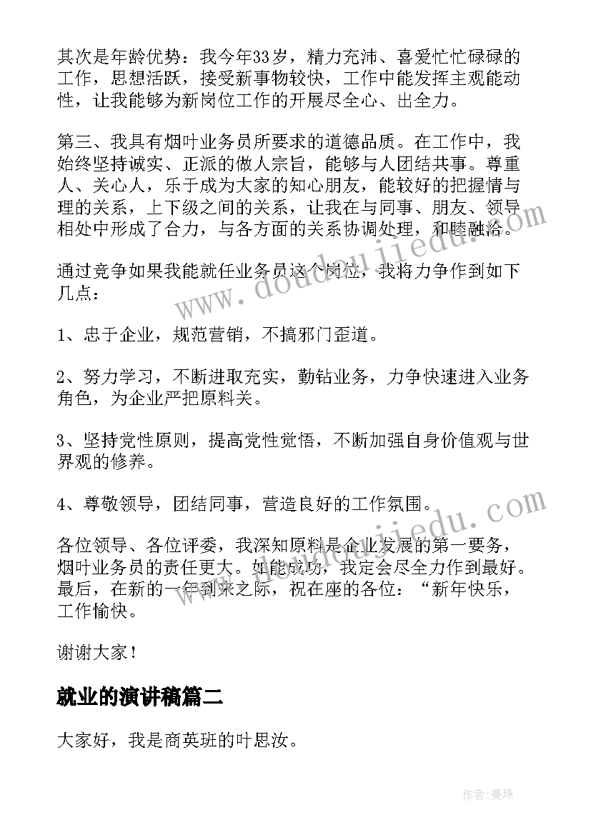 2023年排水工程总结(汇总5篇)