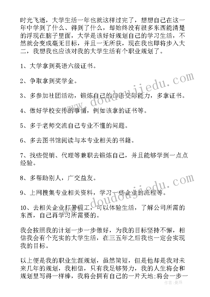 2023年排水工程总结(汇总5篇)