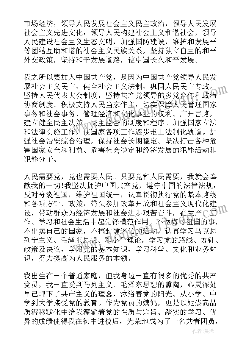 最新科学课运动和位置教学反思(优质9篇)