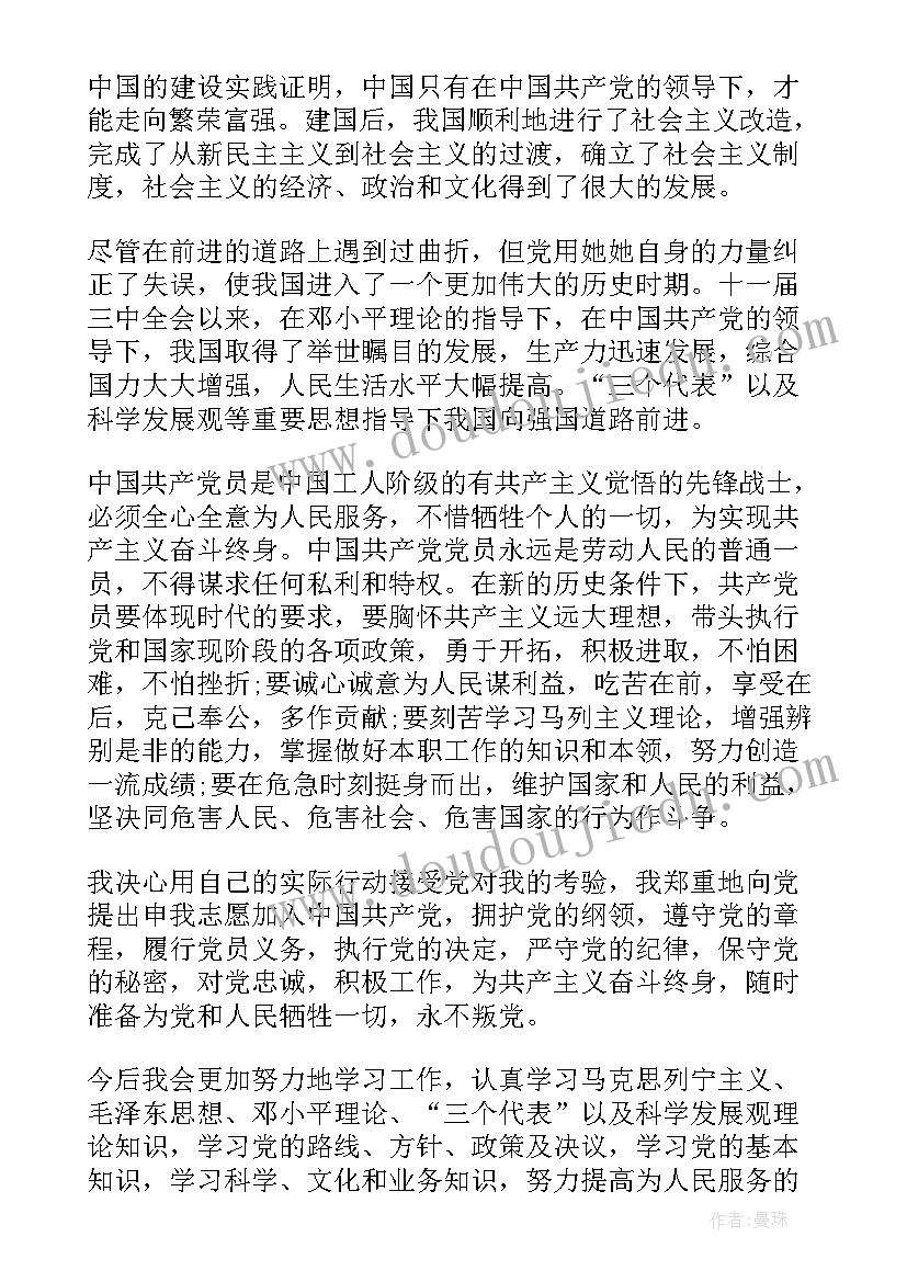 最新科学课运动和位置教学反思(优质9篇)