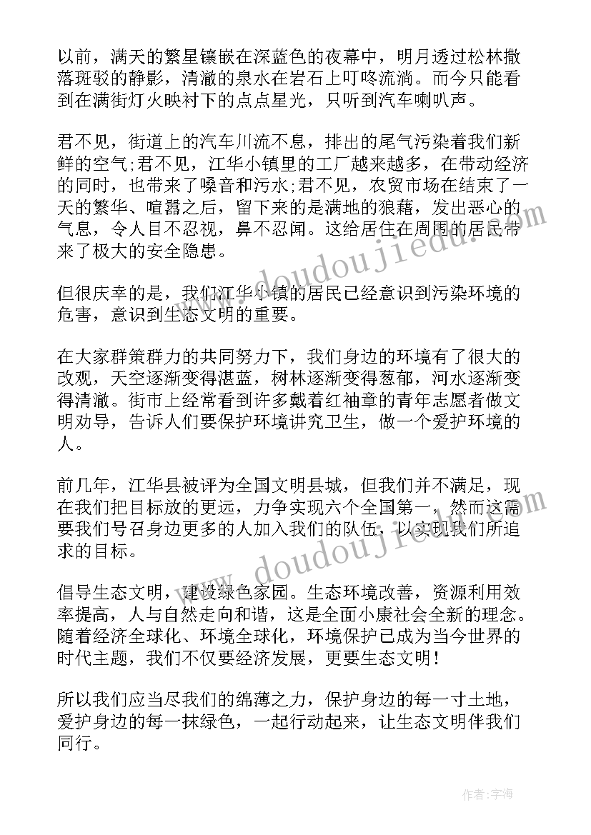 苏教版小学一年级数学教案及反思(大全9篇)