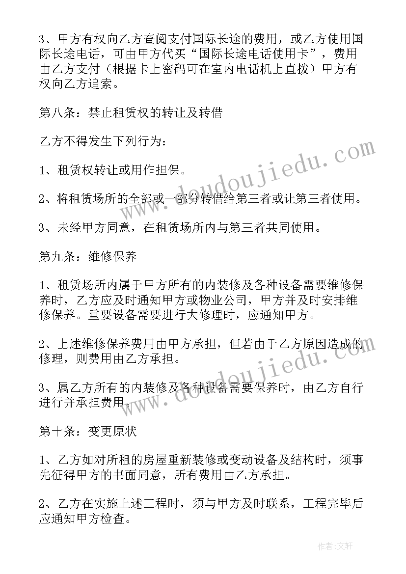 最新五年级数学除数是整数教学反思(大全7篇)