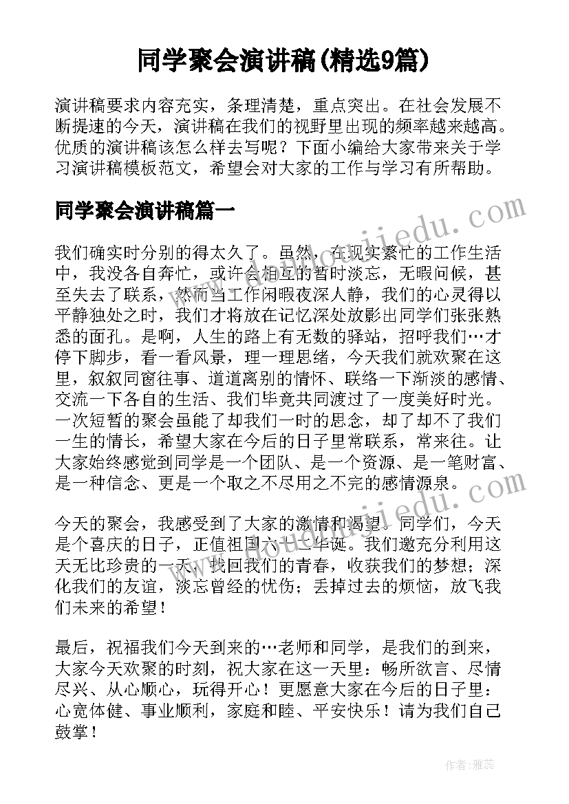 最新部编版二年级语文教学设计及反思 二年级语文教学反思(优质5篇)