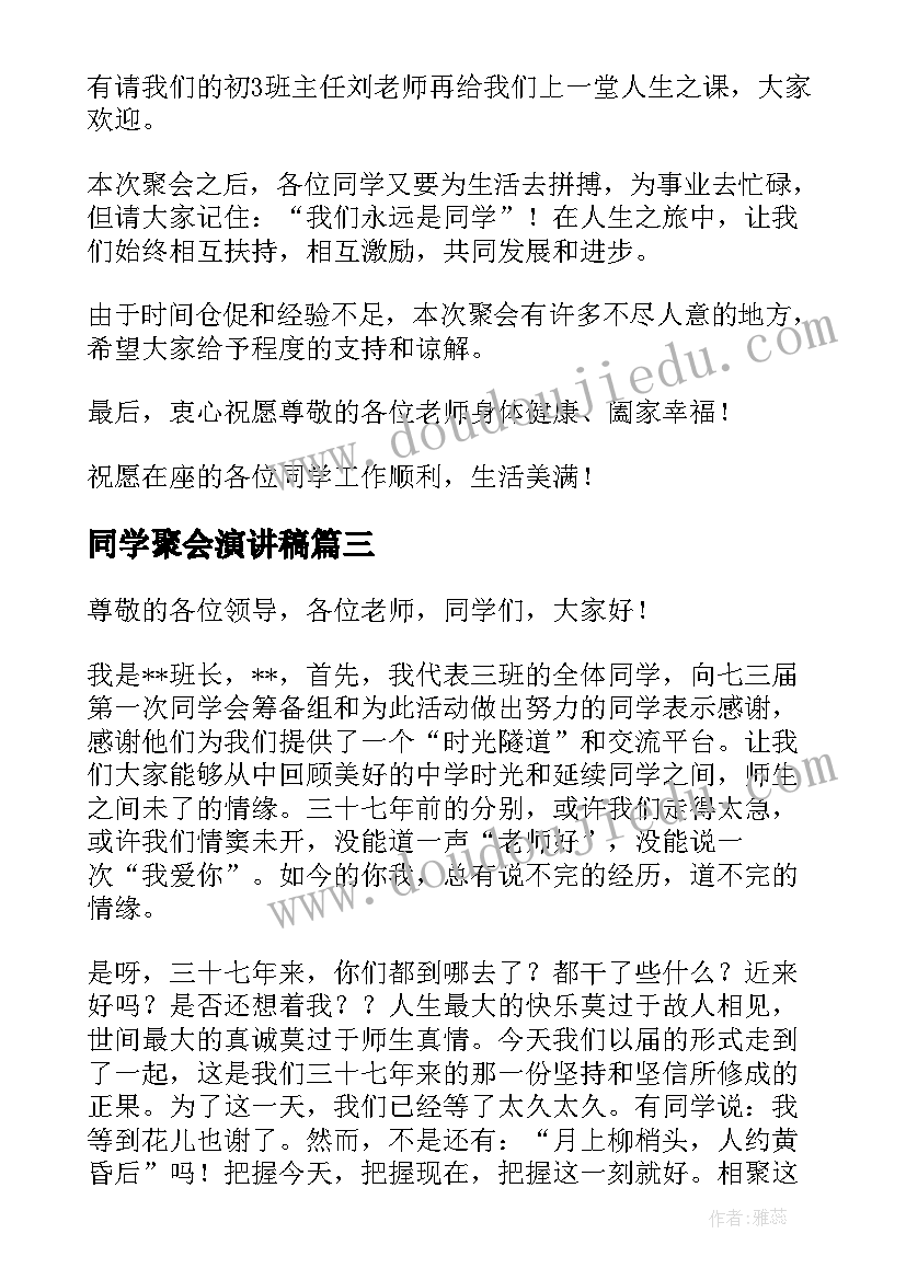 最新部编版二年级语文教学设计及反思 二年级语文教学反思(优质5篇)