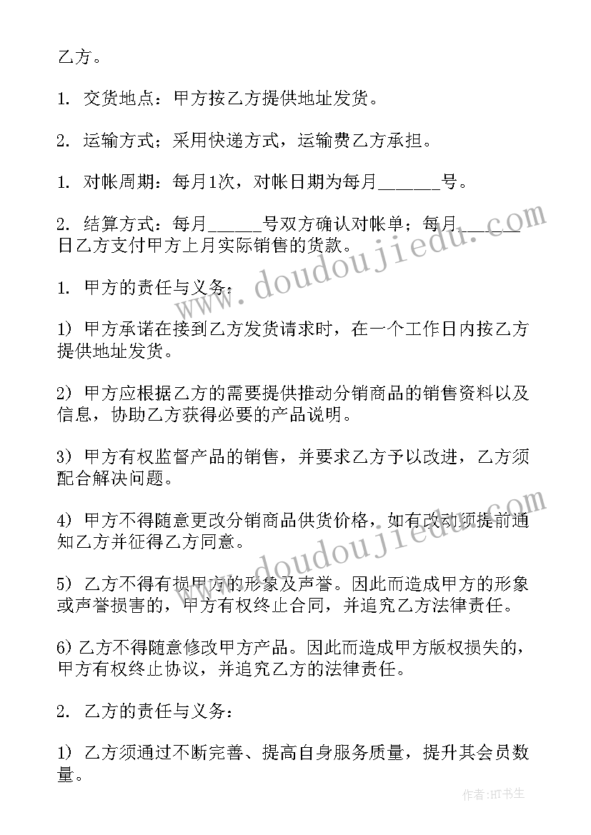 最新我长大了幼儿园健康教育活动方案 幼儿园小班活动方案(大全6篇)