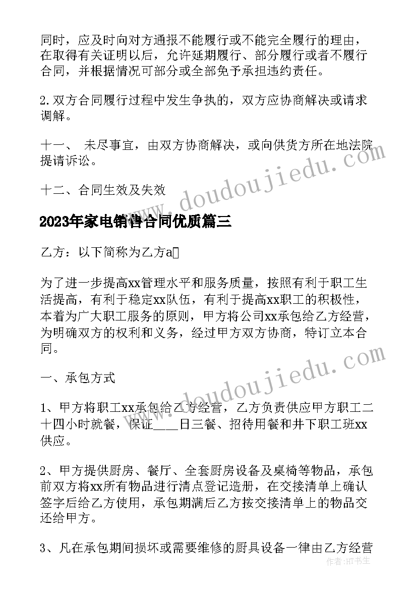 最新我长大了幼儿园健康教育活动方案 幼儿园小班活动方案(大全6篇)