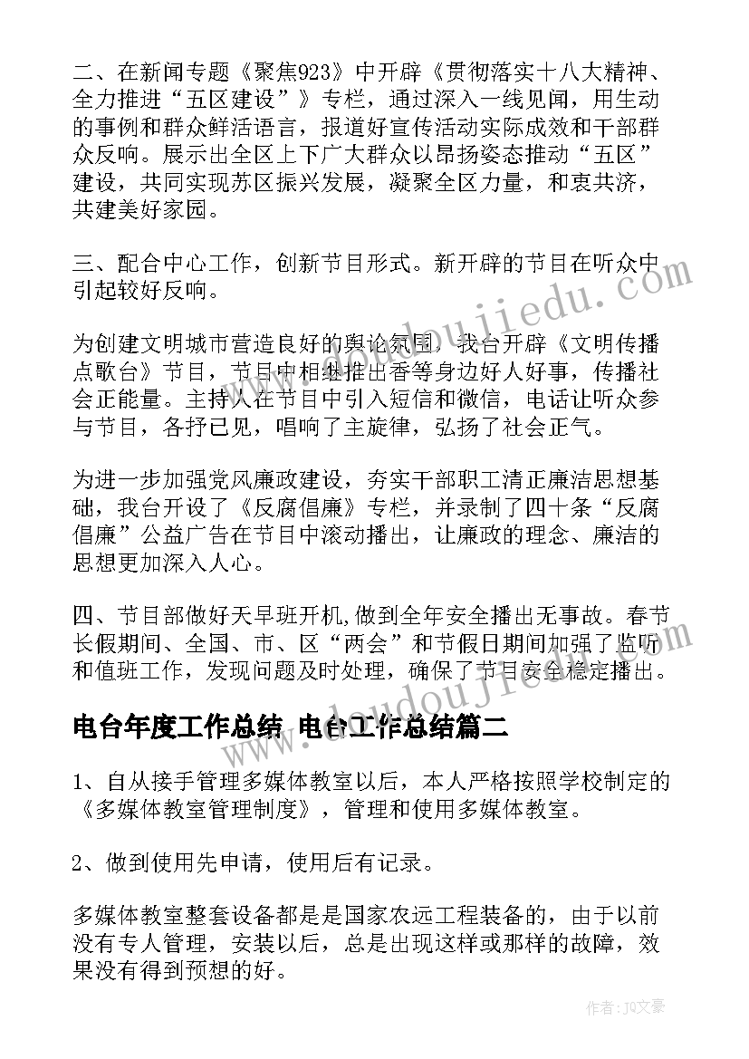 最新幼儿小班数学装饰品教学反思与评价(实用5篇)