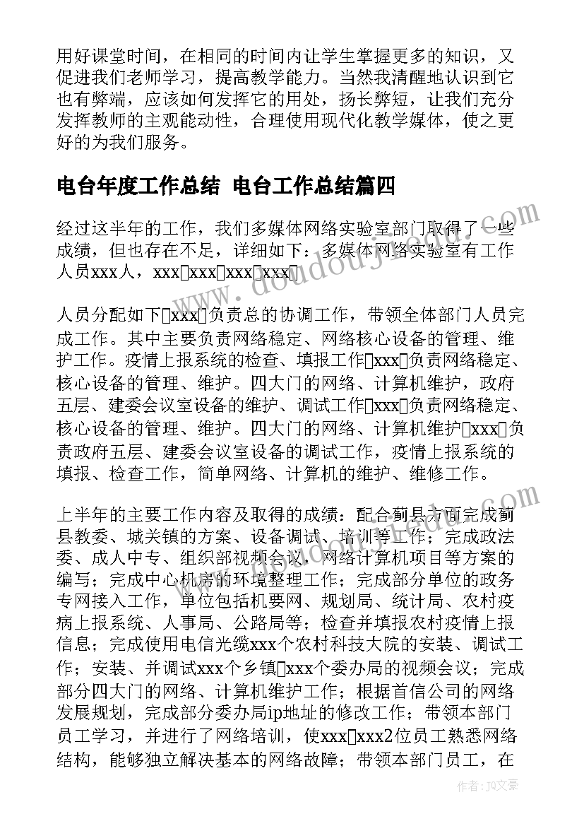 最新幼儿小班数学装饰品教学反思与评价(实用5篇)