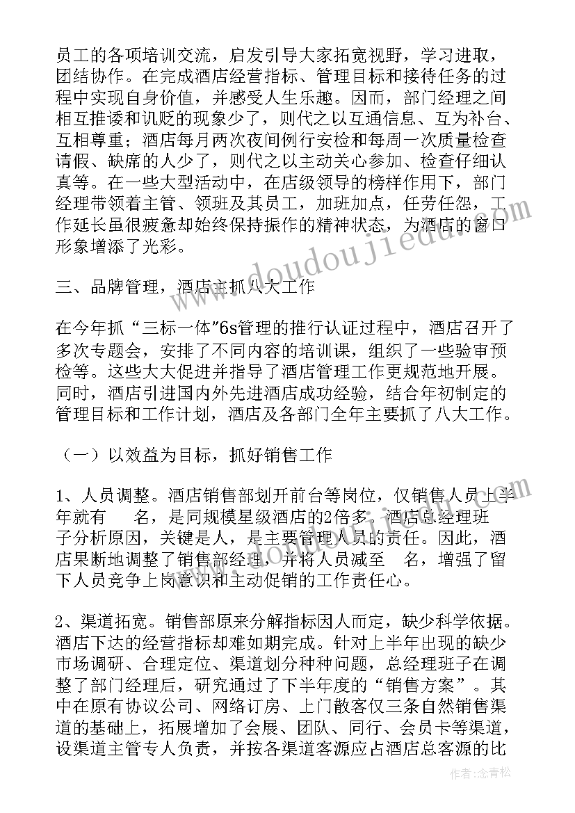 2023年数学比较粗细教学反思(通用6篇)