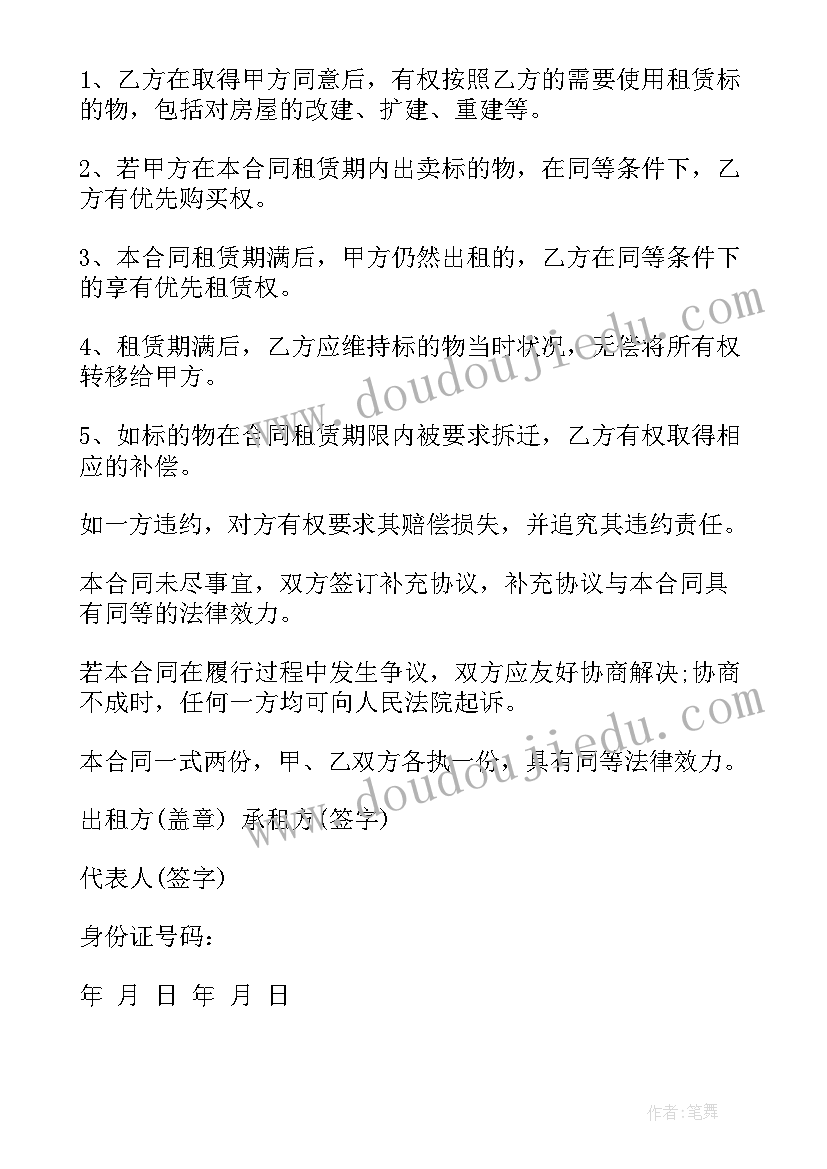 2023年艾滋的活动 世界艾滋病日艾滋预案活动方案(优秀9篇)