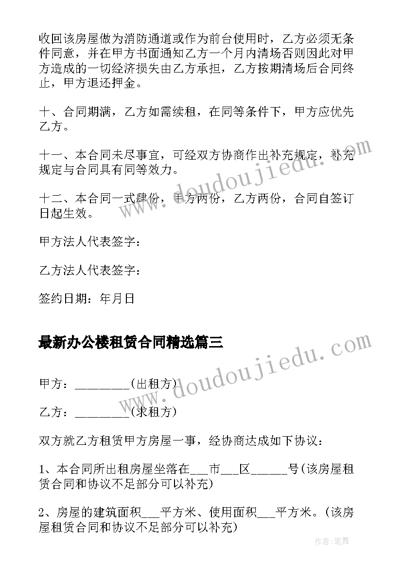 2023年艾滋的活动 世界艾滋病日艾滋预案活动方案(优秀9篇)