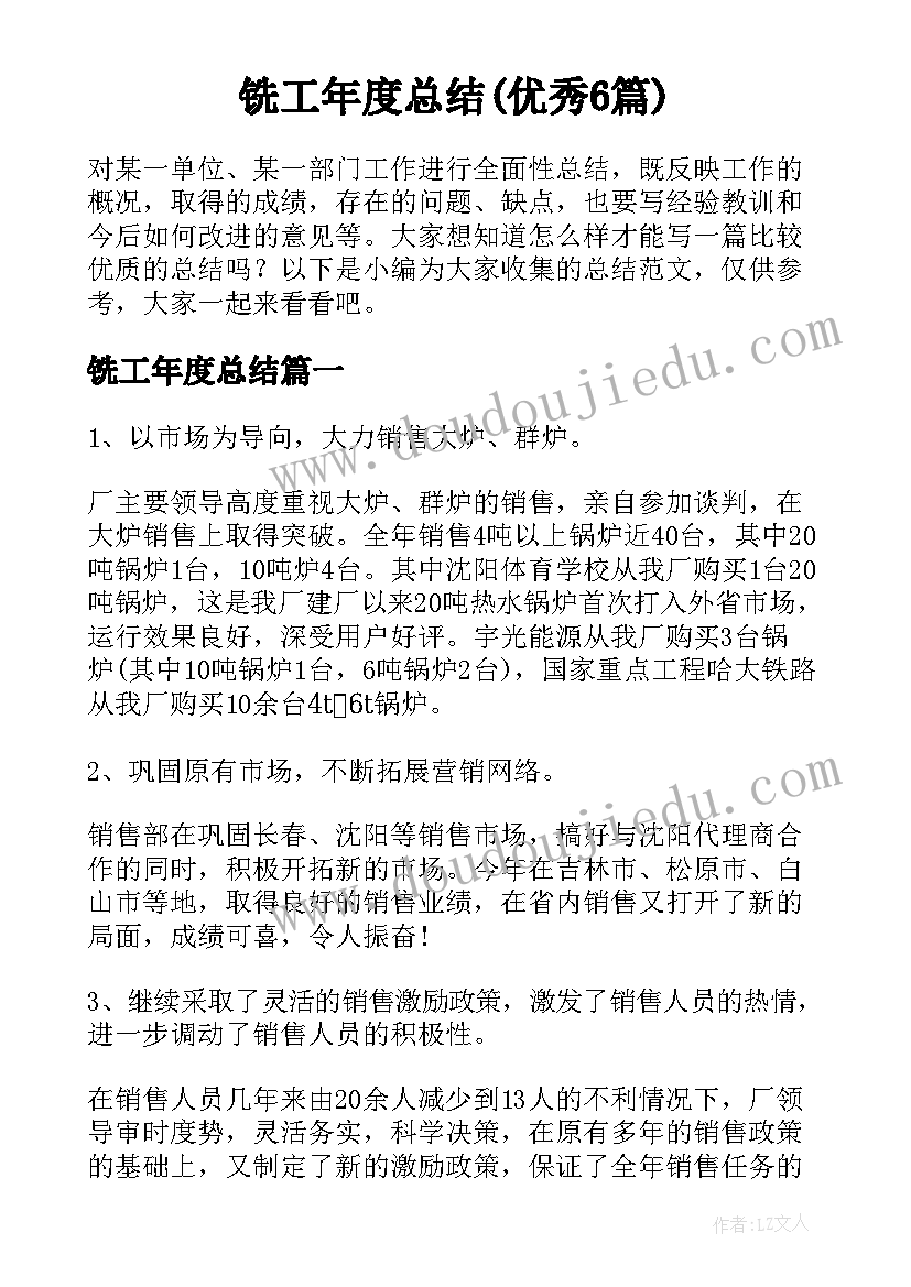 2023年七彩糖果铺教学反思 糖果雨的幼儿园教学反思(汇总5篇)